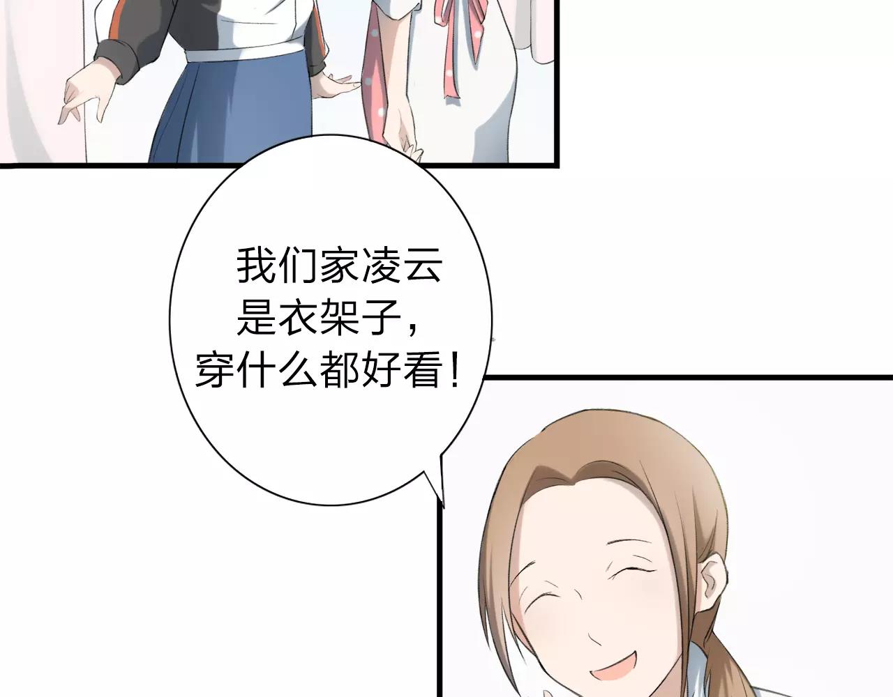 第15话 这一次我绝不退让3