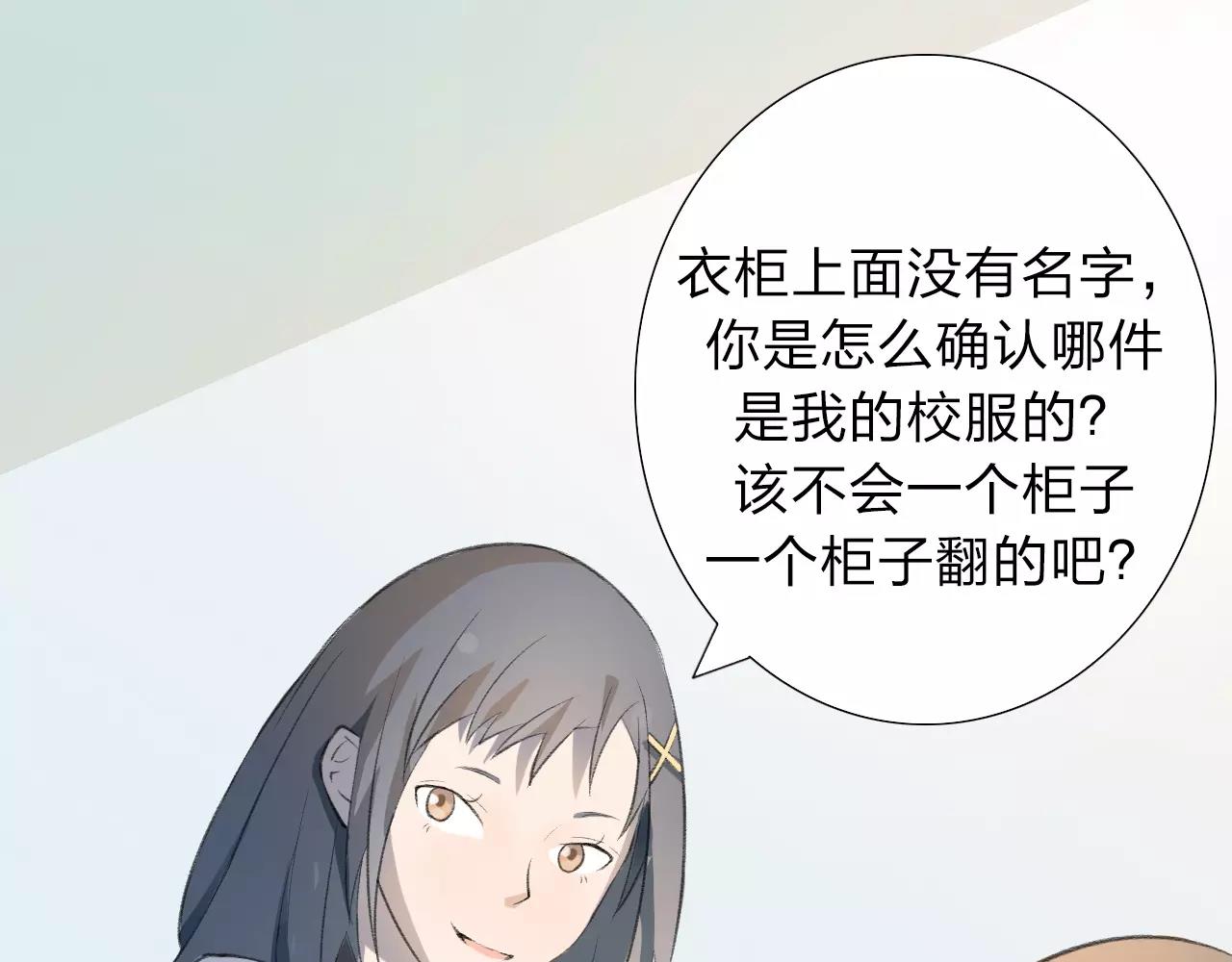 第15话 这一次我绝不退让34
