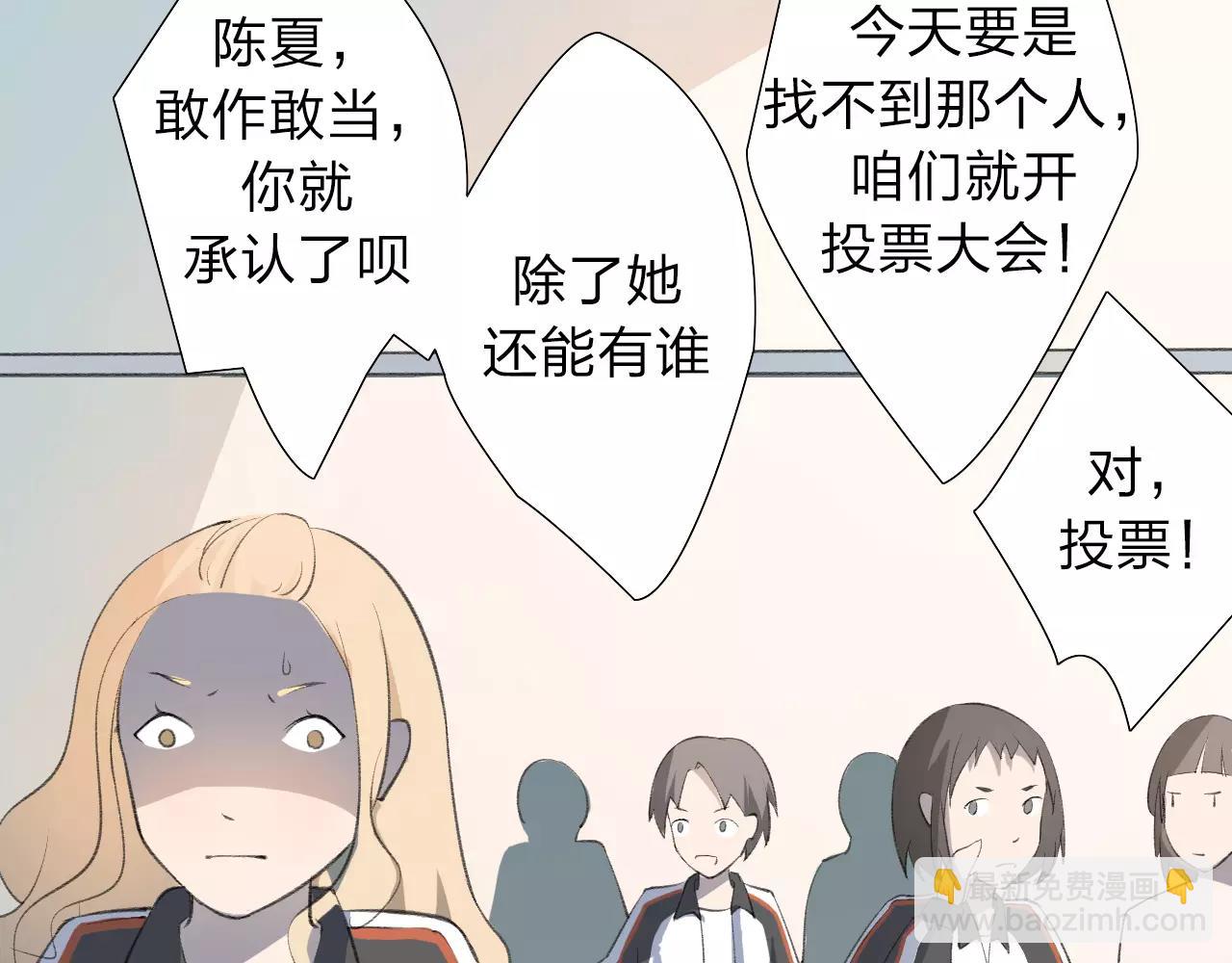 第15话 这一次我绝不退让36