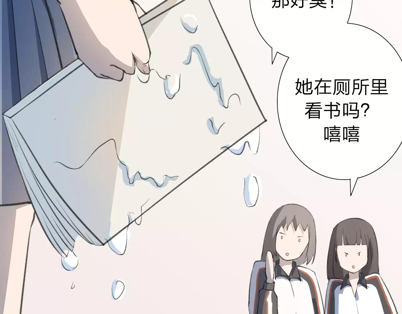 第15话 这一次我绝不退让40