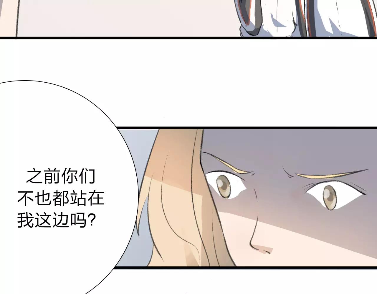 第15话 这一次我绝不退让41