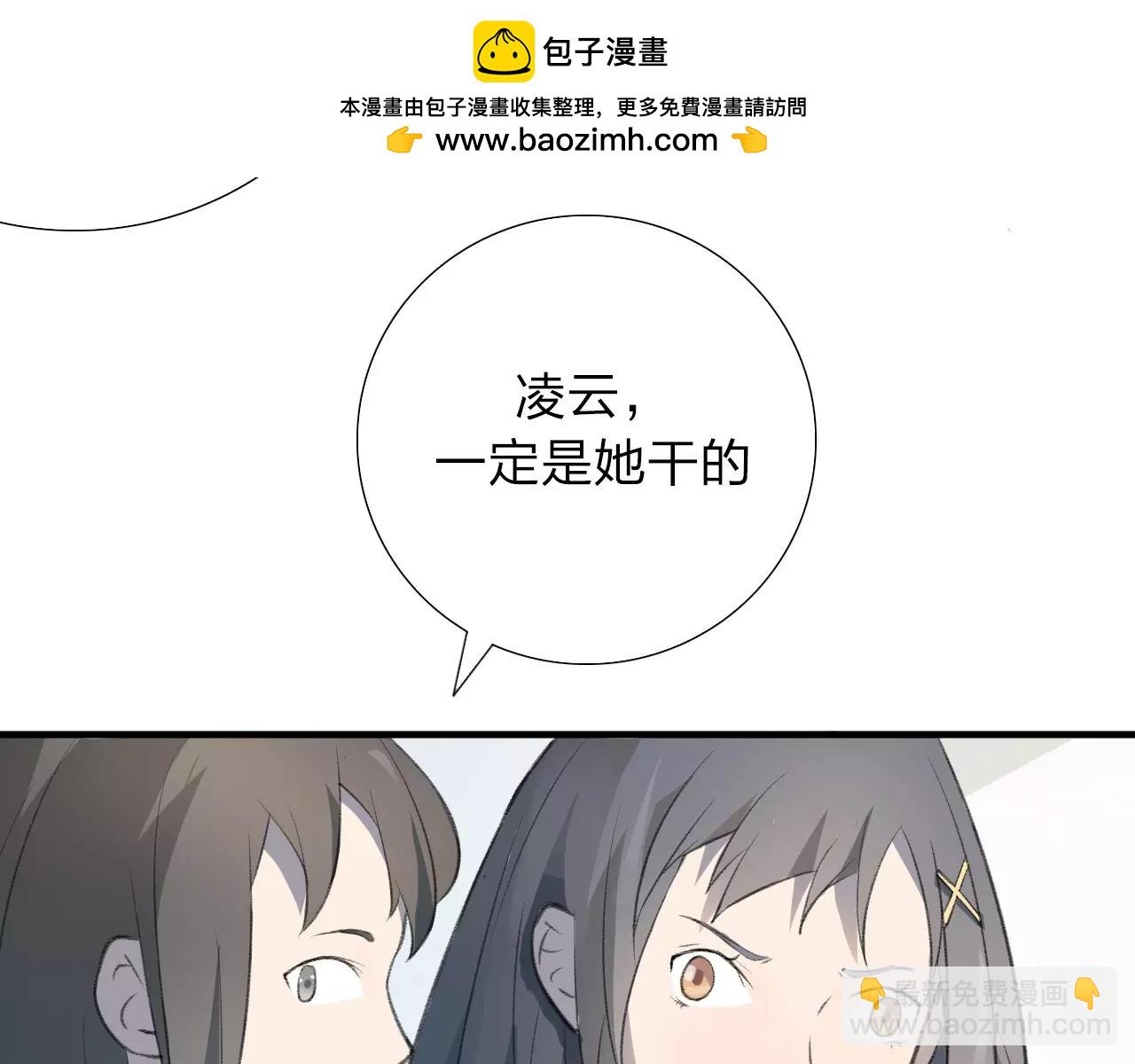 第15话 这一次我绝不退让42