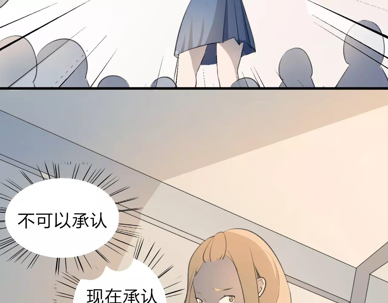 第15话 这一次我绝不退让44