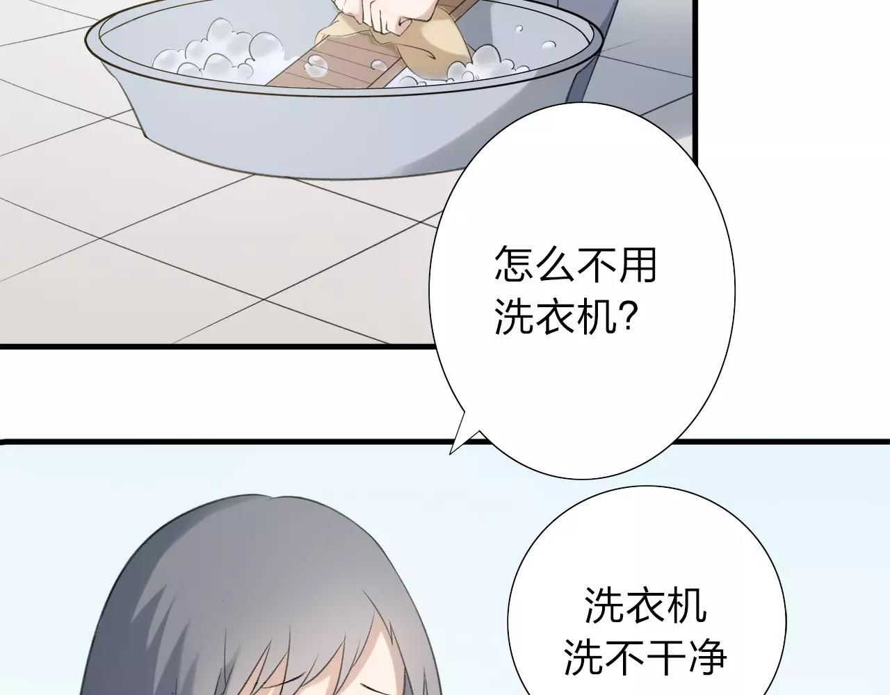 第15话 这一次我绝不退让6