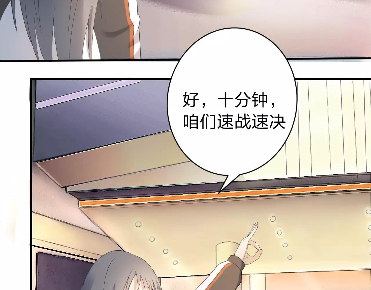 第18话 青涩的秘密104