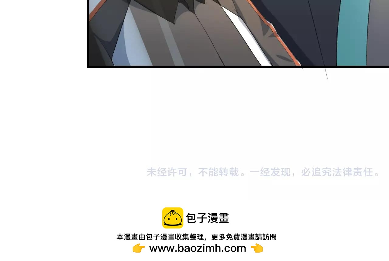 第18话 青涩的秘密108