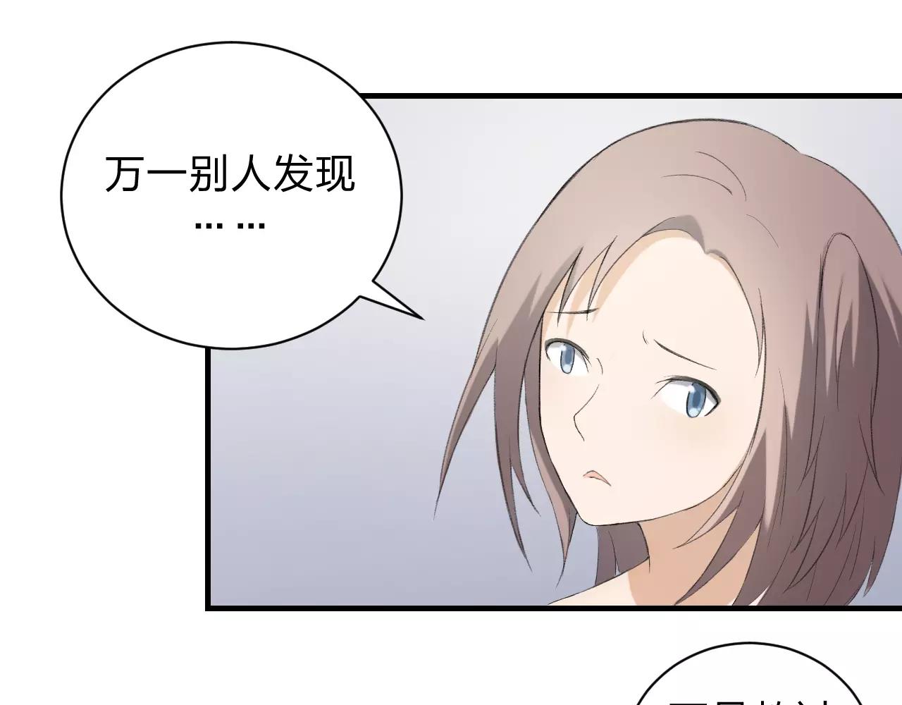 第18话 青涩的秘密13