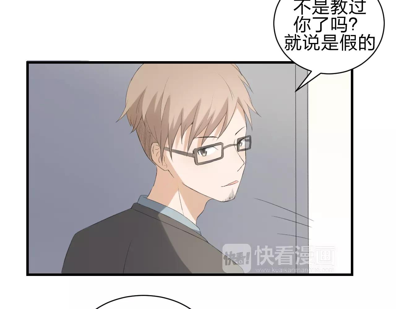 第18话 青涩的秘密14
