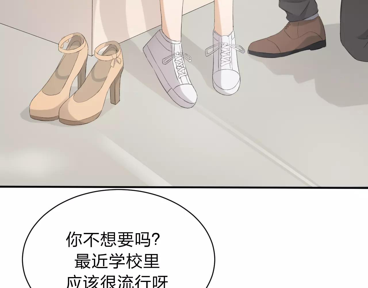 第18话 青涩的秘密21