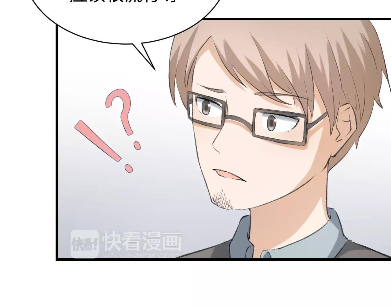 第18话 青涩的秘密22