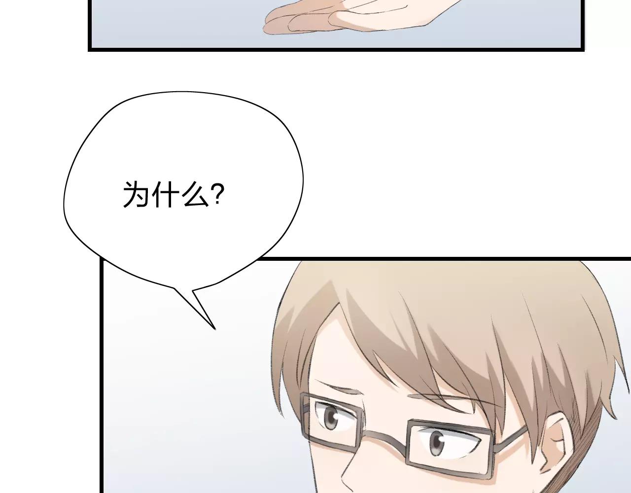 第18话 青涩的秘密27