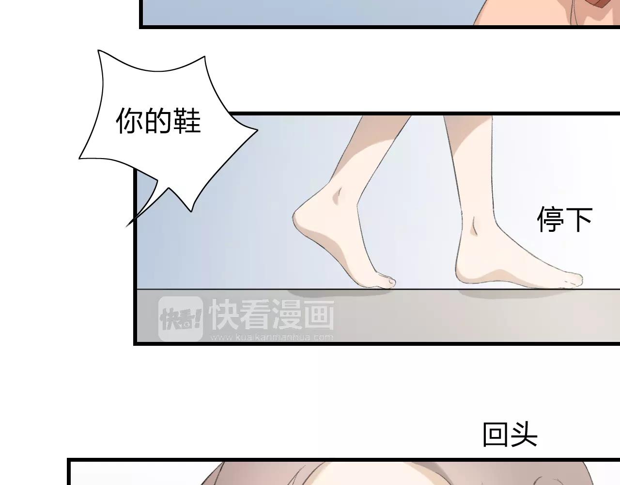 第18话 青涩的秘密37