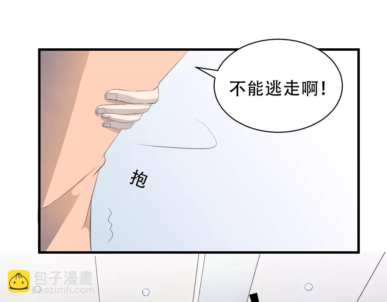 第18话 青涩的秘密46