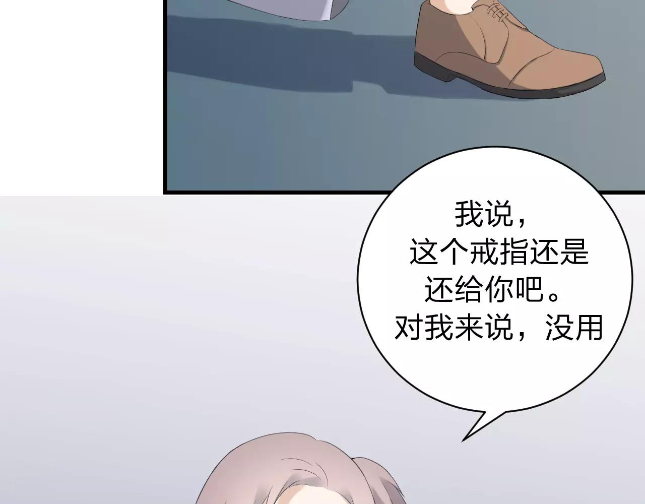 第18话 青涩的秘密5