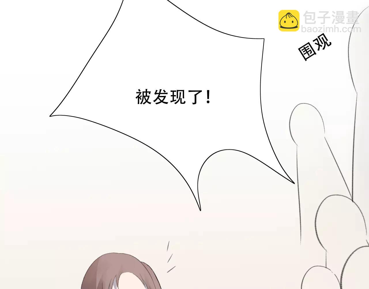 第18话 青涩的秘密54