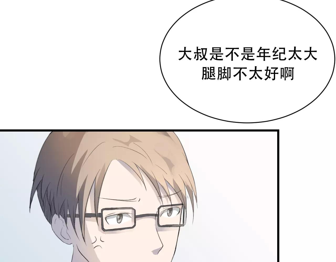 第18话 青涩的秘密58