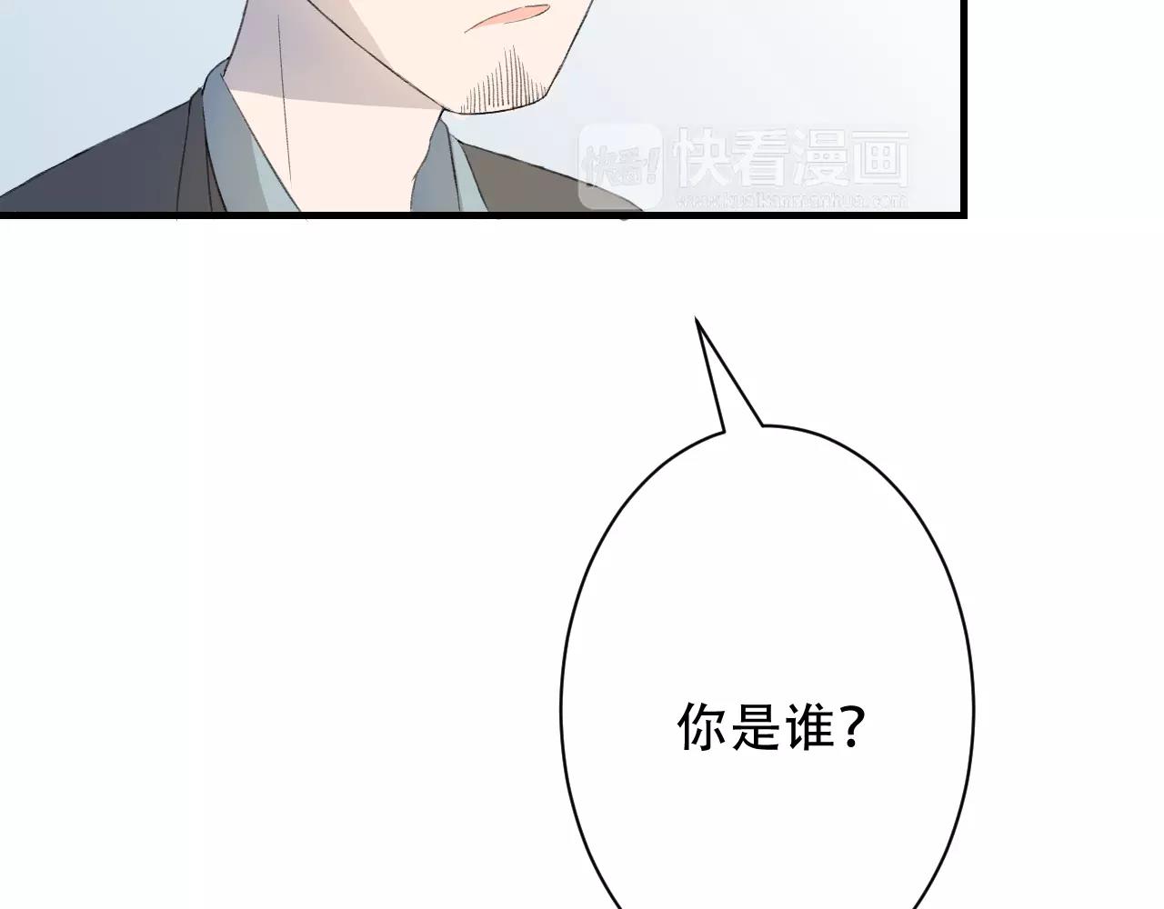 第18话 青涩的秘密59