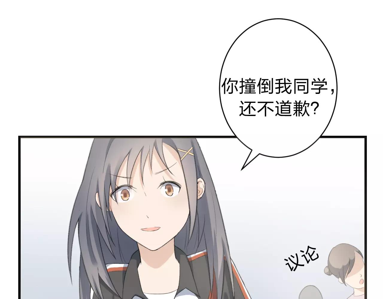 第18话 青涩的秘密61
