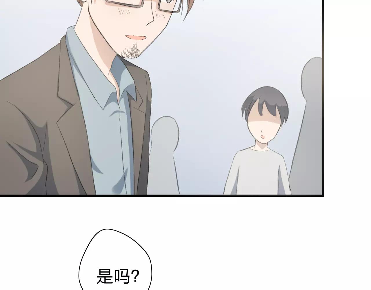 第18话 青涩的秘密63