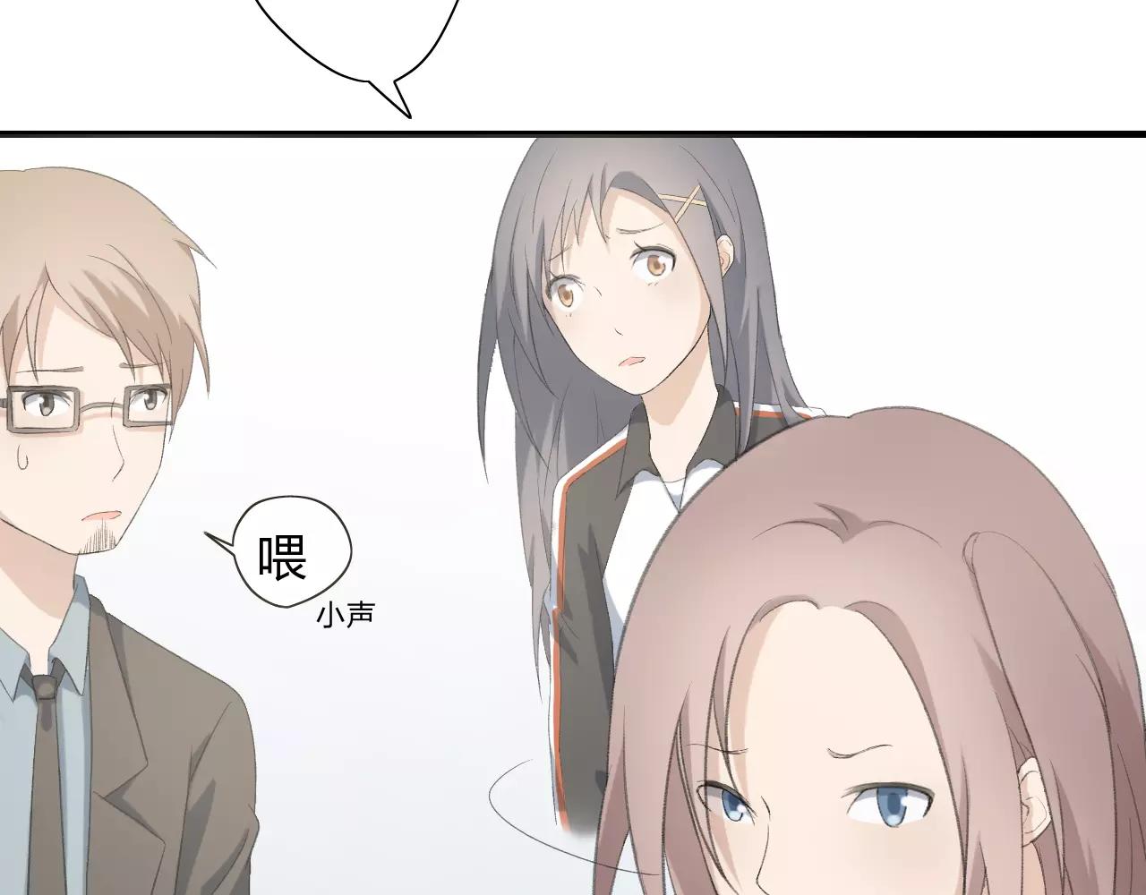 第18话 青涩的秘密64
