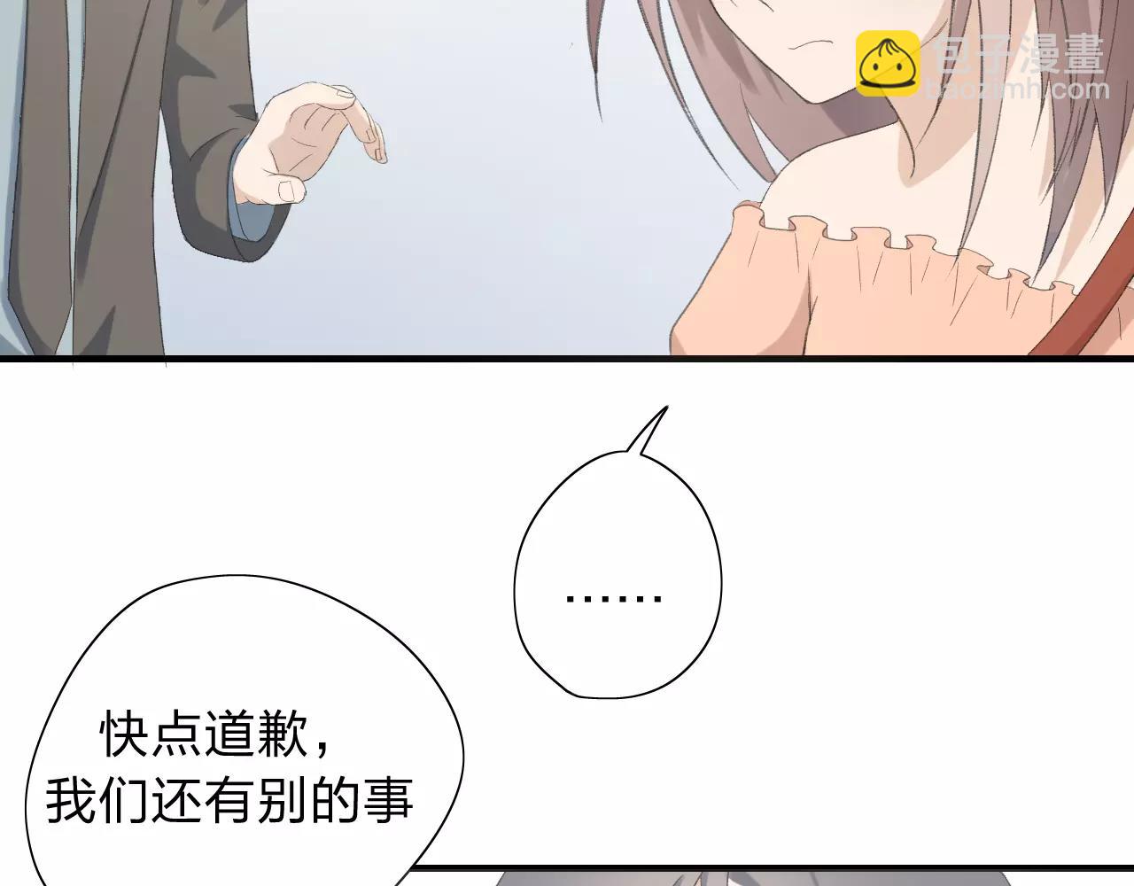 第18话 青涩的秘密65