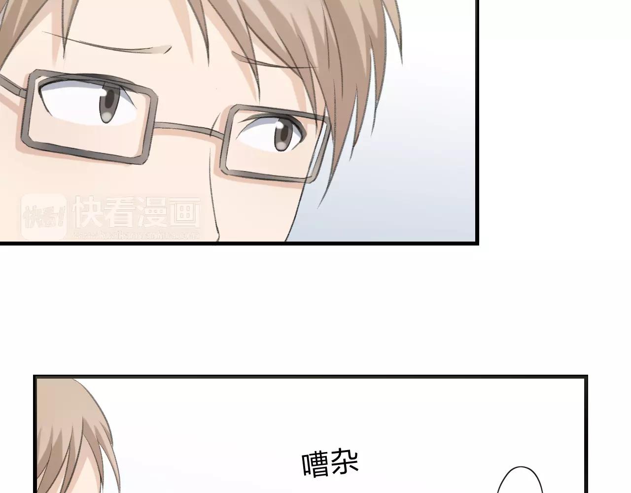 第18话 青涩的秘密67