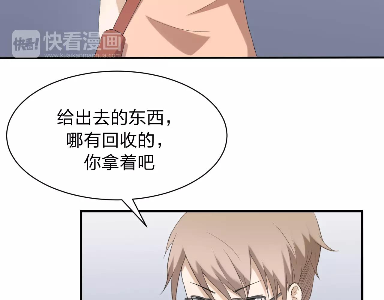 第18话 青涩的秘密7
