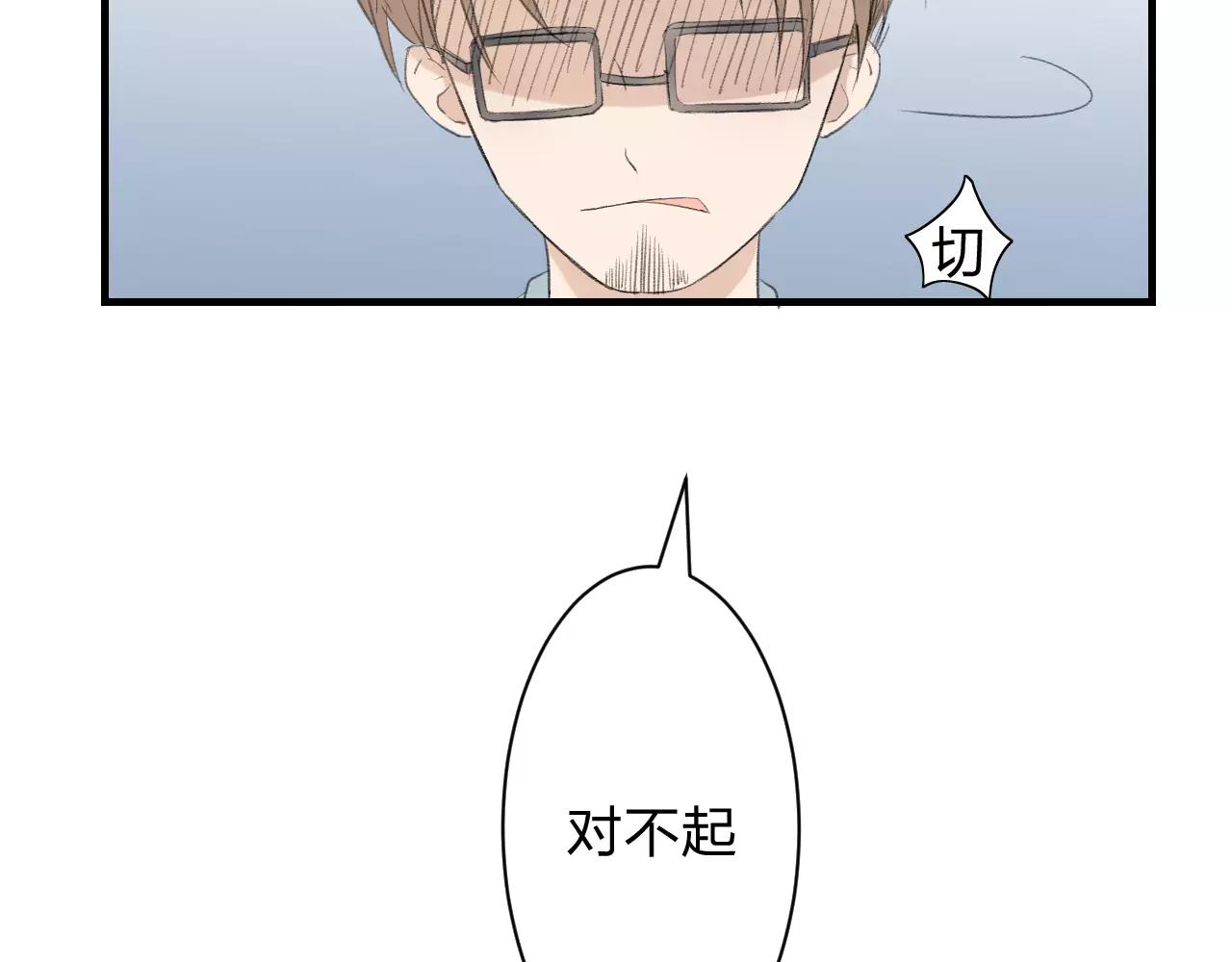 第18话 青涩的秘密70
