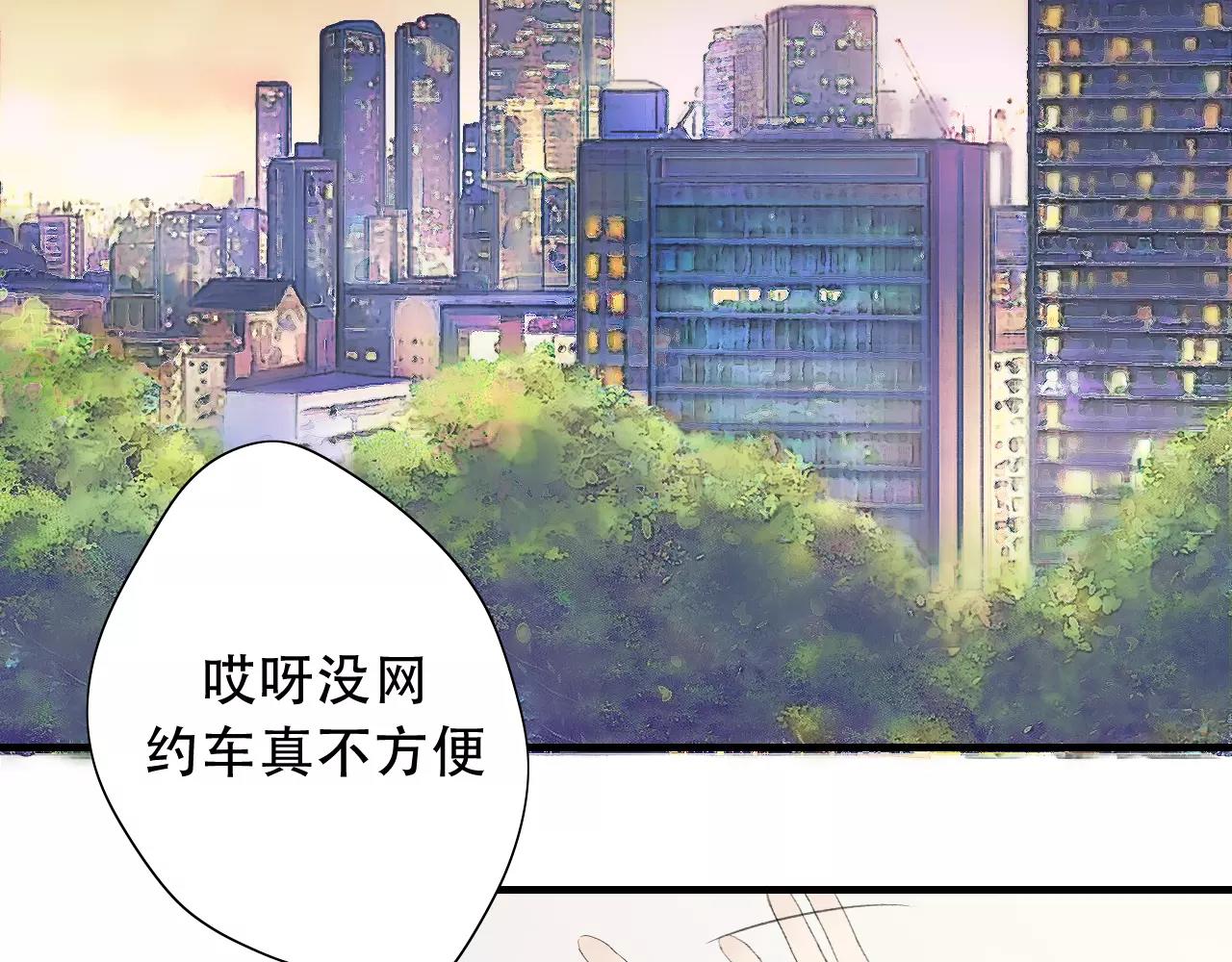 第18话 青涩的秘密78