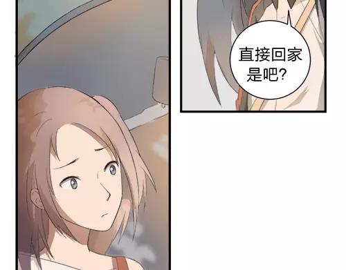 第18话 青涩的秘密84