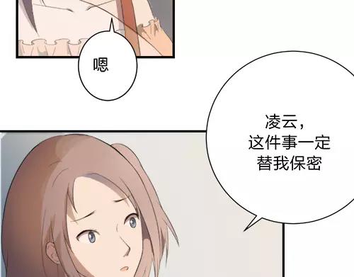 第18话 青涩的秘密85