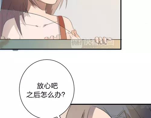 第18话 青涩的秘密86