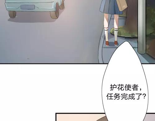 第18话 青涩的秘密90