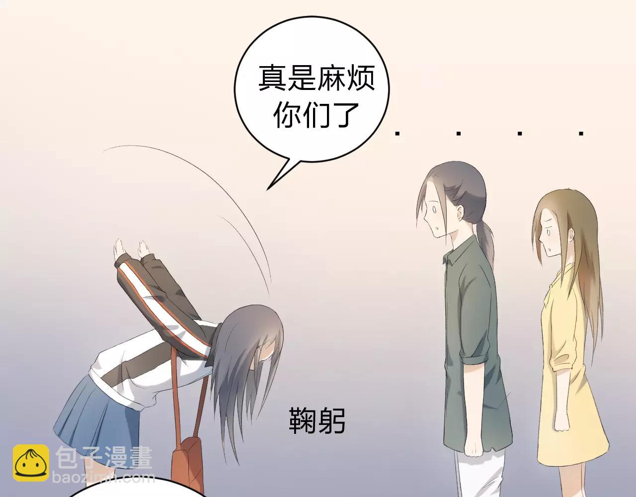第18话 青涩的秘密94