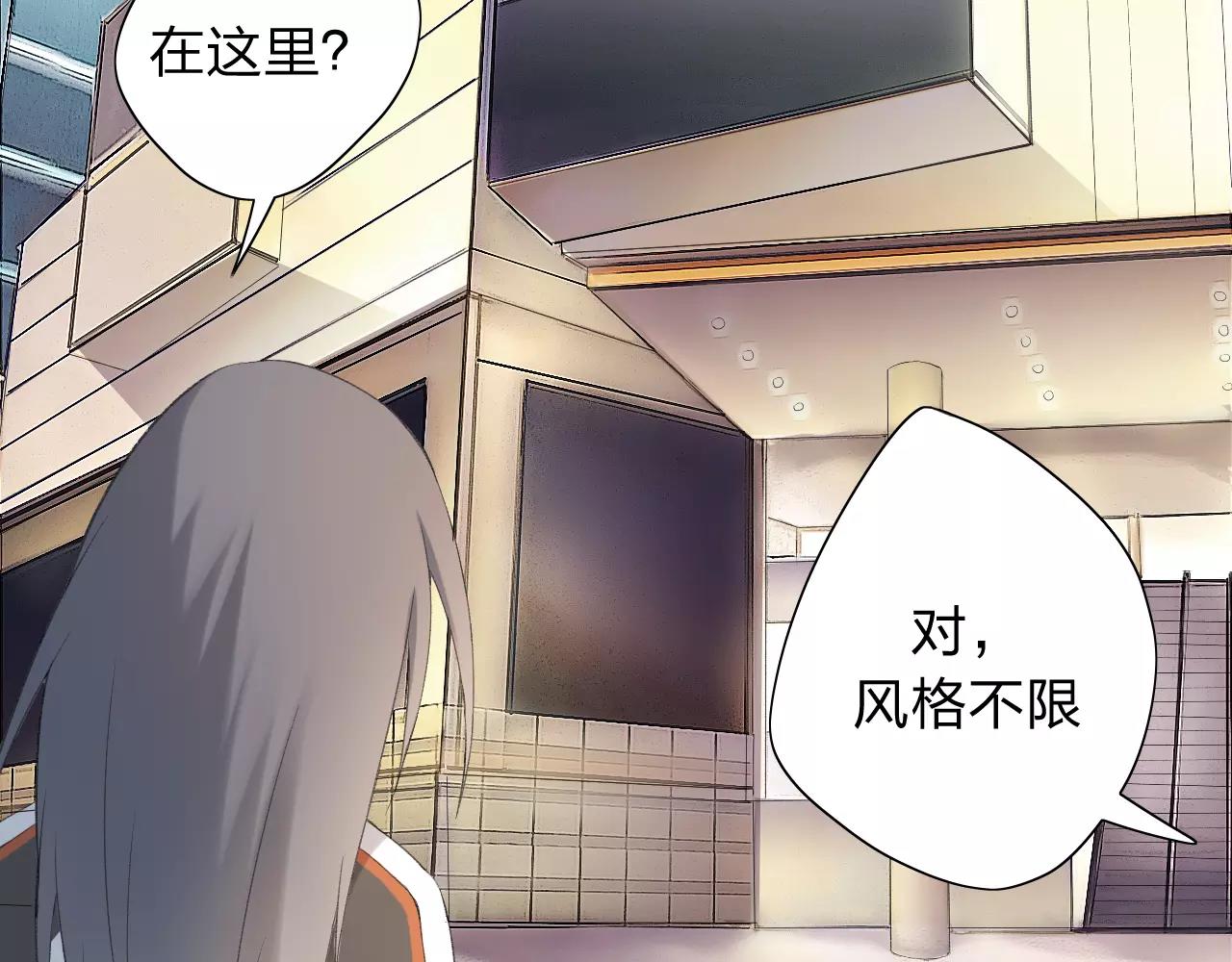第18话 青涩的秘密99