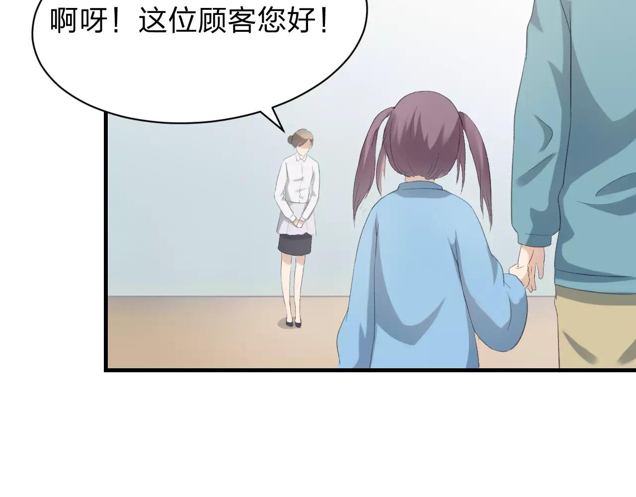 第19话 轻轻显露的光芒11