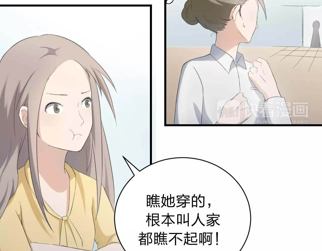 第19话 轻轻显露的光芒15