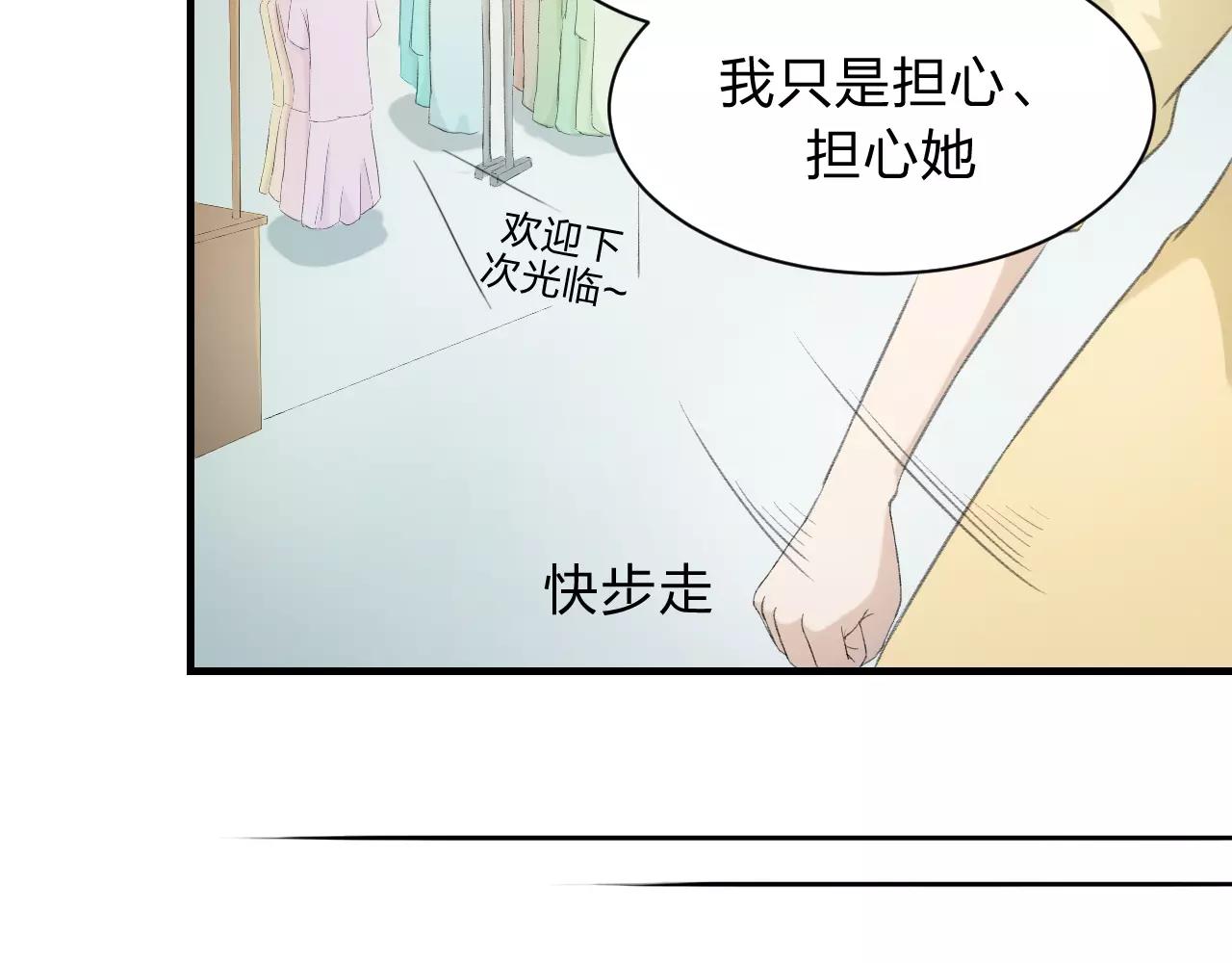 第19话 轻轻显露的光芒18