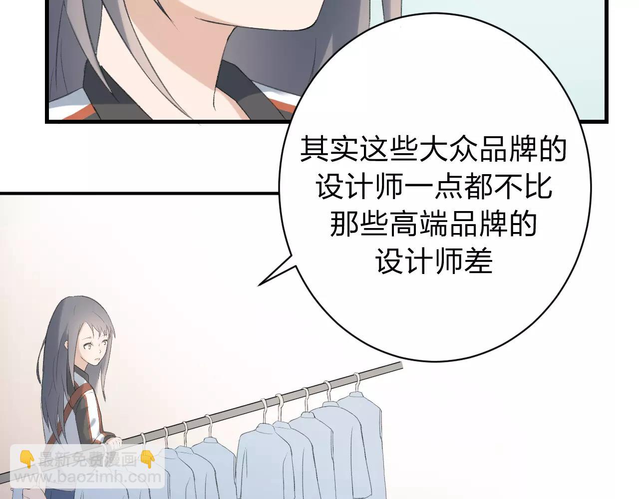 第19话 轻轻显露的光芒25
