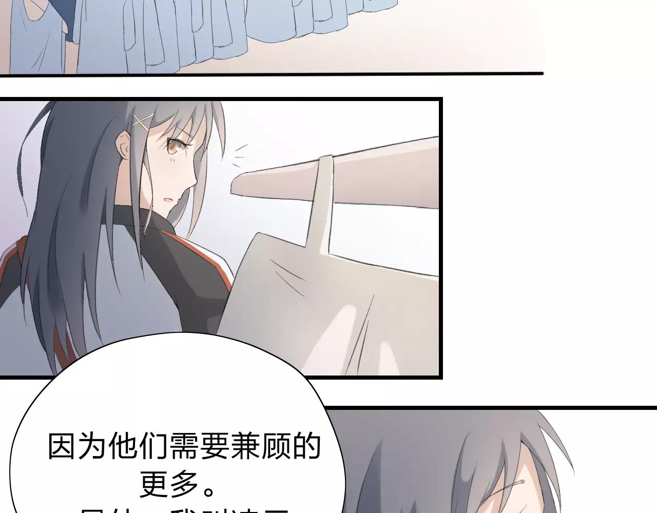 第19话 轻轻显露的光芒26