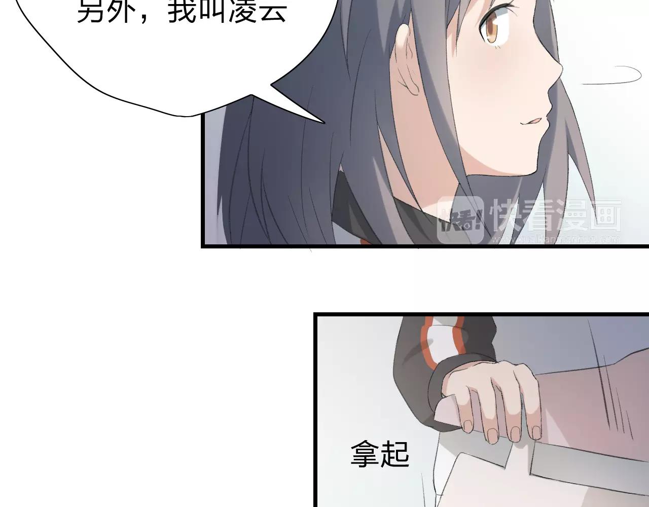 第19话 轻轻显露的光芒27