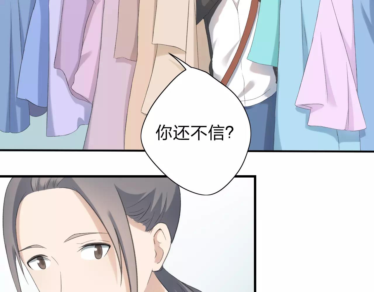 第19话 轻轻显露的光芒3