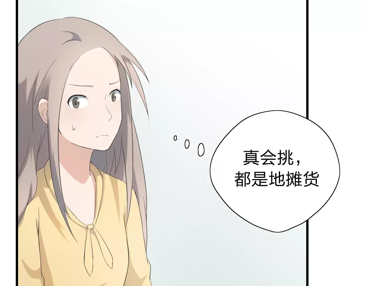 第19话 轻轻显露的光芒30