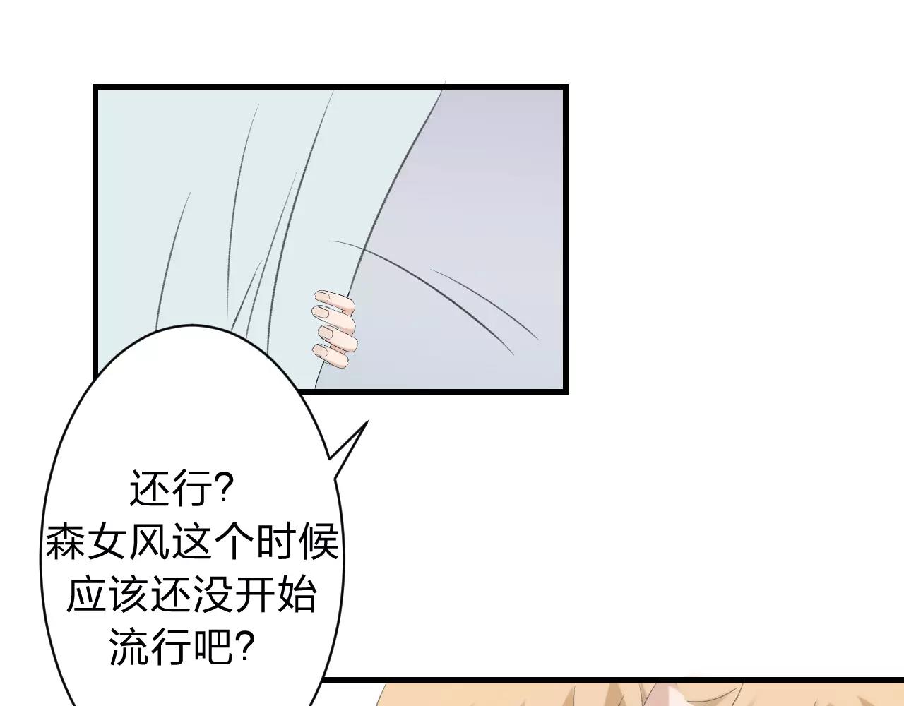 第19话 轻轻显露的光芒35