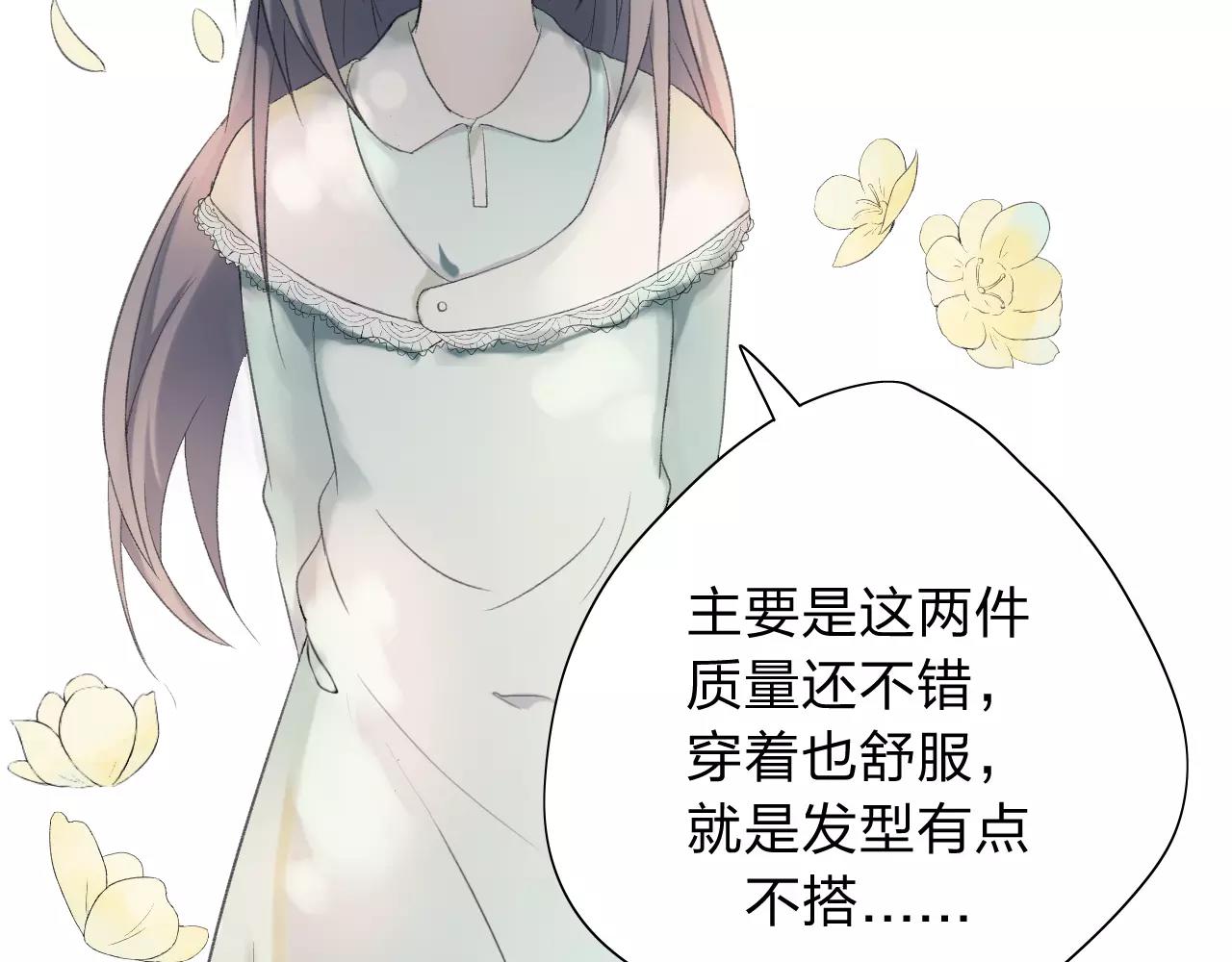 第19话 轻轻显露的光芒37
