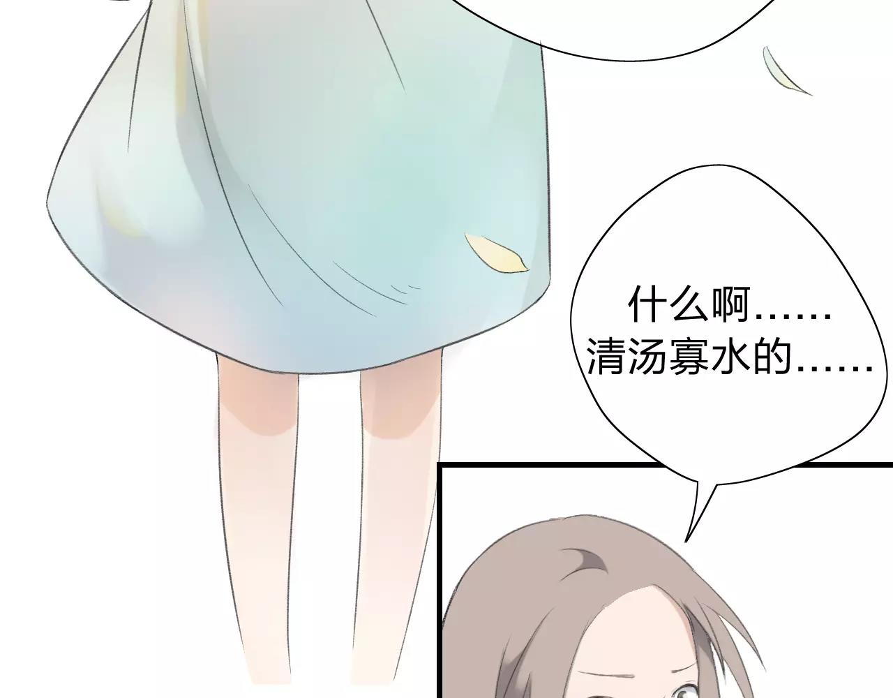 第19话 轻轻显露的光芒38