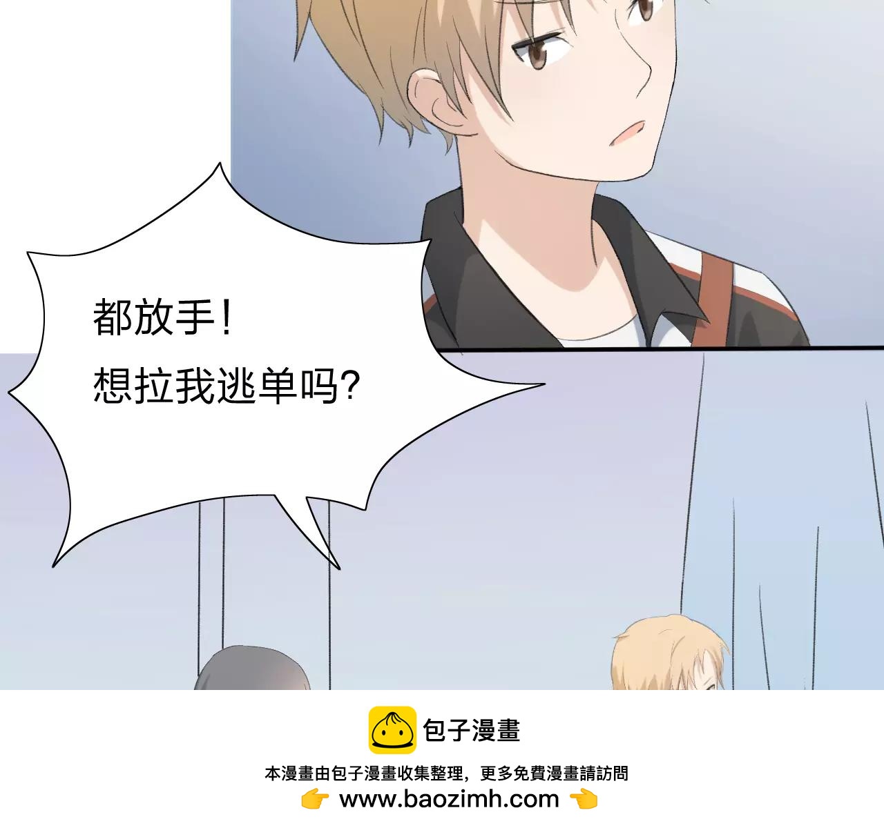 第19话 轻轻显露的光芒49