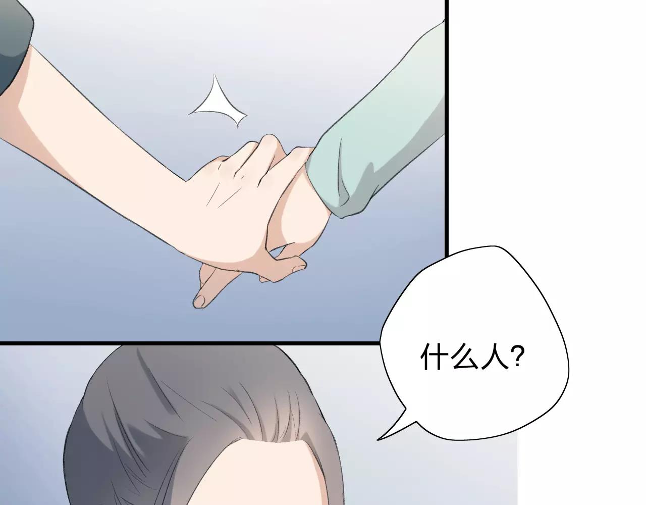 第19话 轻轻显露的光芒51