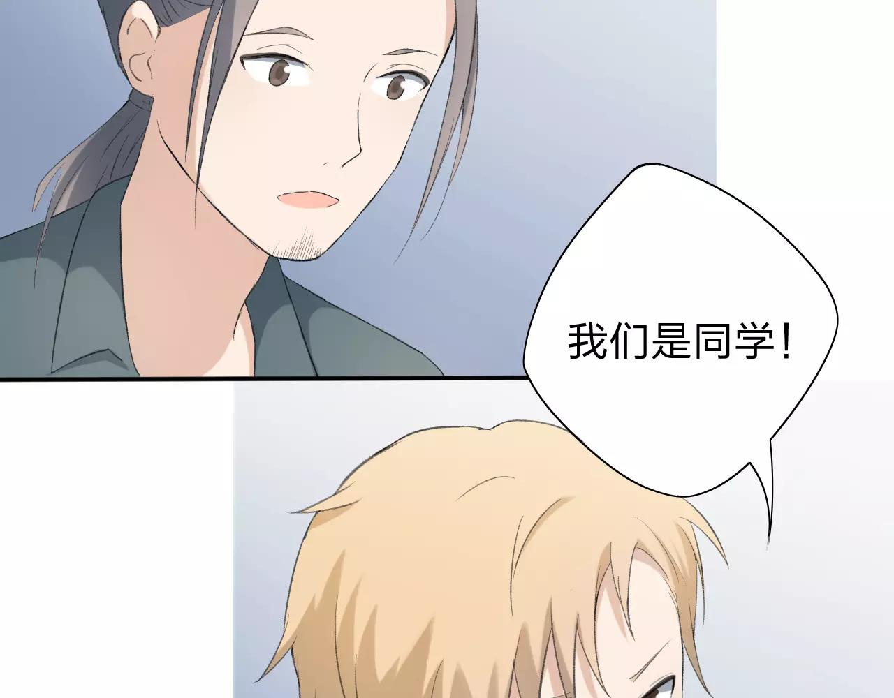 第19话 轻轻显露的光芒52