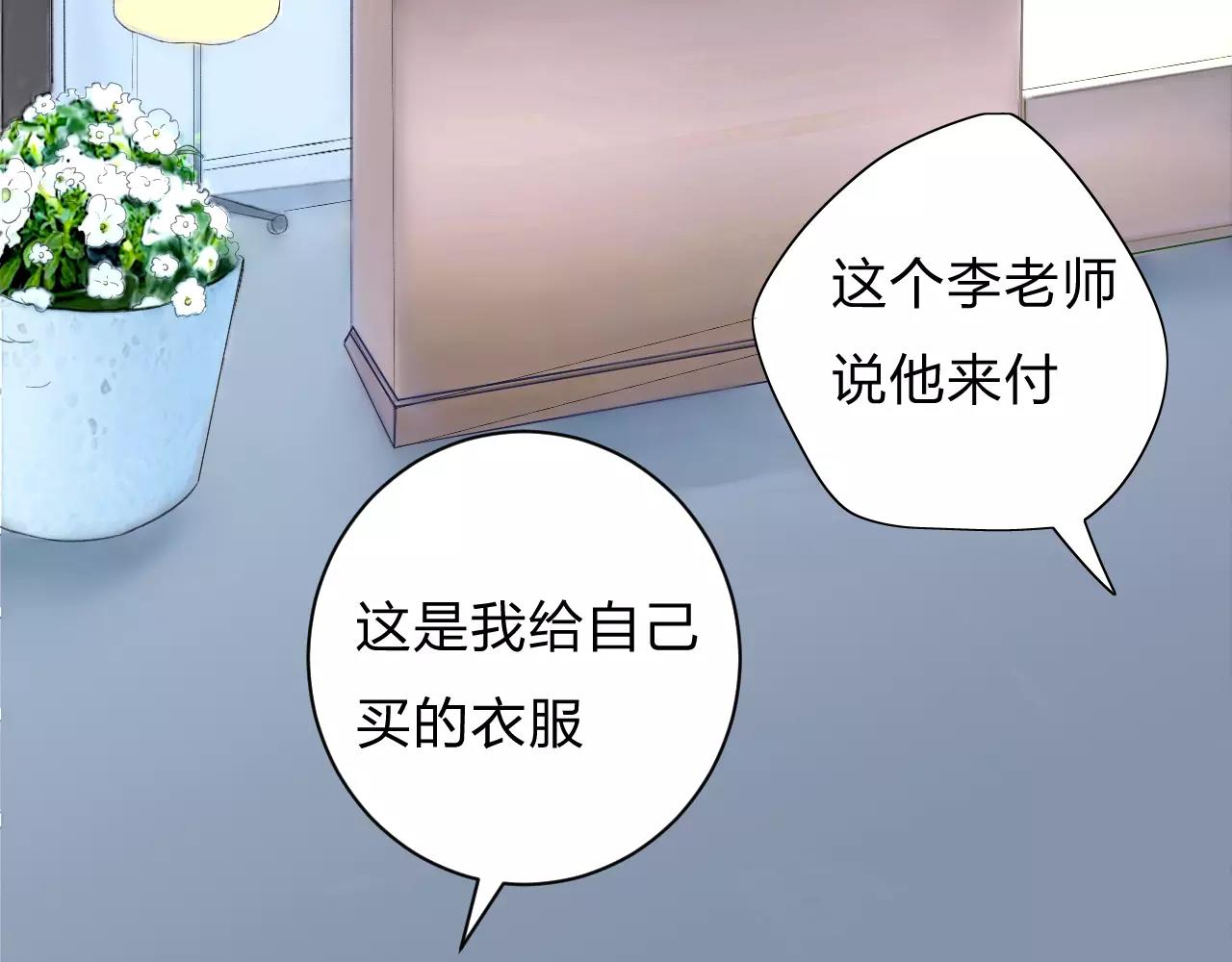 第19话 轻轻显露的光芒59